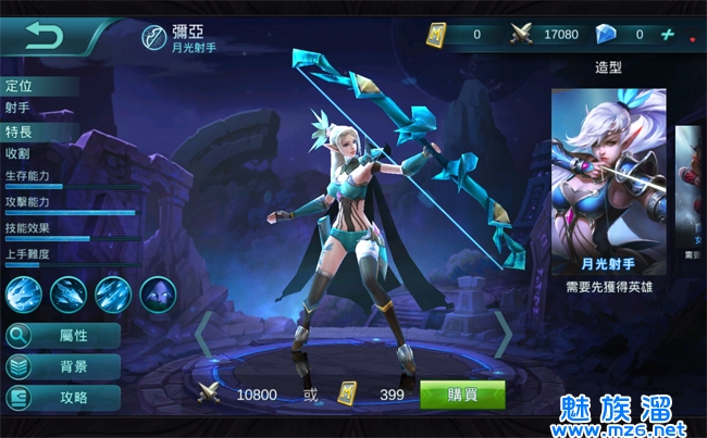 无尽对决mobilelegends弥亚出装技能加点推荐攻略