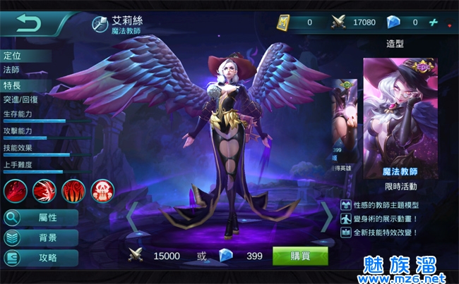 无尽对决mobilelegends艾莉丝alice出装技能加点推荐攻略