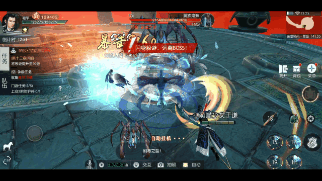 腾讯三生三世十里桃花手游东皇钟内副本通关攻略