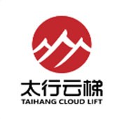 太行云梯