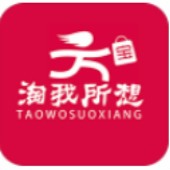 淘我所想