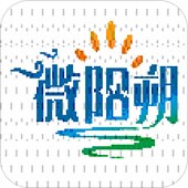 微阳朔