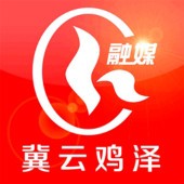 冀云鸡泽