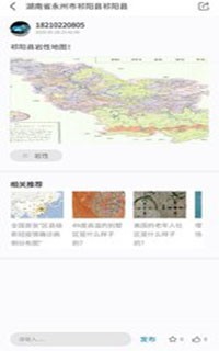 世界大地图手机版下载-世界大地图官网版v2.0