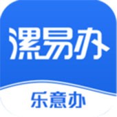漯易办