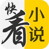 快看免费书城