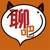 勇闯聊吧