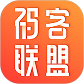 码客联盟