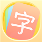 幼小衔接识字卡片