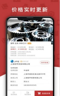 炉料汇