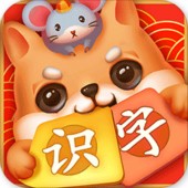 识字环游记