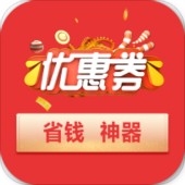 淘惠购优惠券