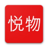 悦物生活