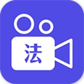 抚州市掌上司法