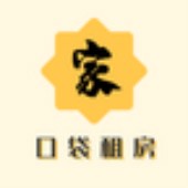 口袋租房