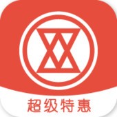 超级特惠