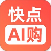 快点AI购