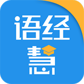 语经慧