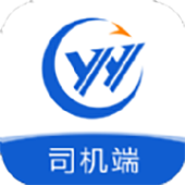 永逸智运司机端