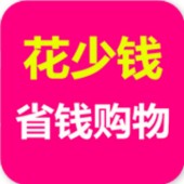 花少钱