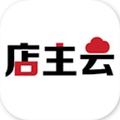 店主云