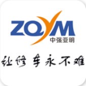 让修车永不难(Easy to repair)
