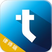 法谈律师