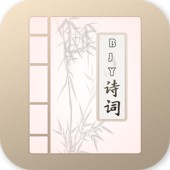 百家云诗词