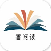 香阅读