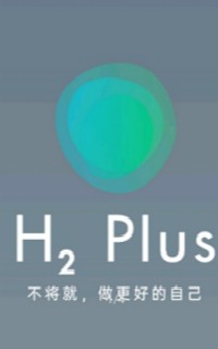 H2Plus图标包(H2 Plus)