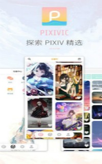 PixivicСվapp-PixivicСվ׿v0.0.1