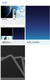 MIUI12火星壁�app(�何瓷暇�)-MIUI12火星壁�app官方版v2.3.56