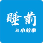 睡前小故事的桌面图标