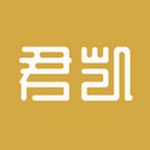 君凯供应链