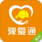 豫爱通