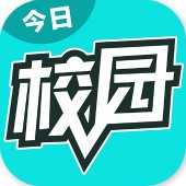 今日校园
