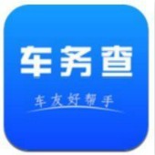 车务查商户版