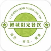 鲤城阳光餐饮