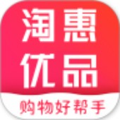 淘惠优品