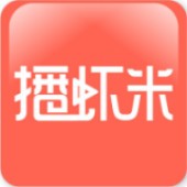 播虾米