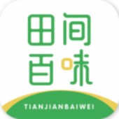 田间百味