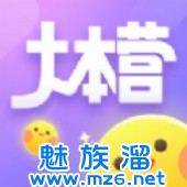 快乐大本营