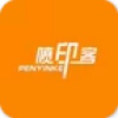 喷印客