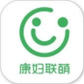 康妇联萌
