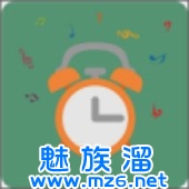 音乐小闹铃