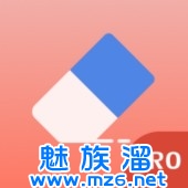 去除水印