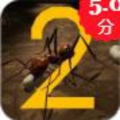 ҵȺ2(MY ANT COLONY 2)