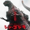 ˹(Godzilla)ͼ