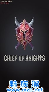 骑士团长模拟器(Chief of Knights)