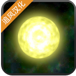 ̫��ϵ����2���İ�